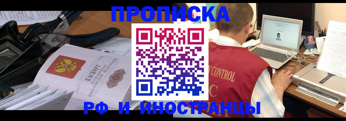 регистрация для дет. сада в Старой Купавне